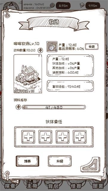 开荒怪兽岛手游版图2