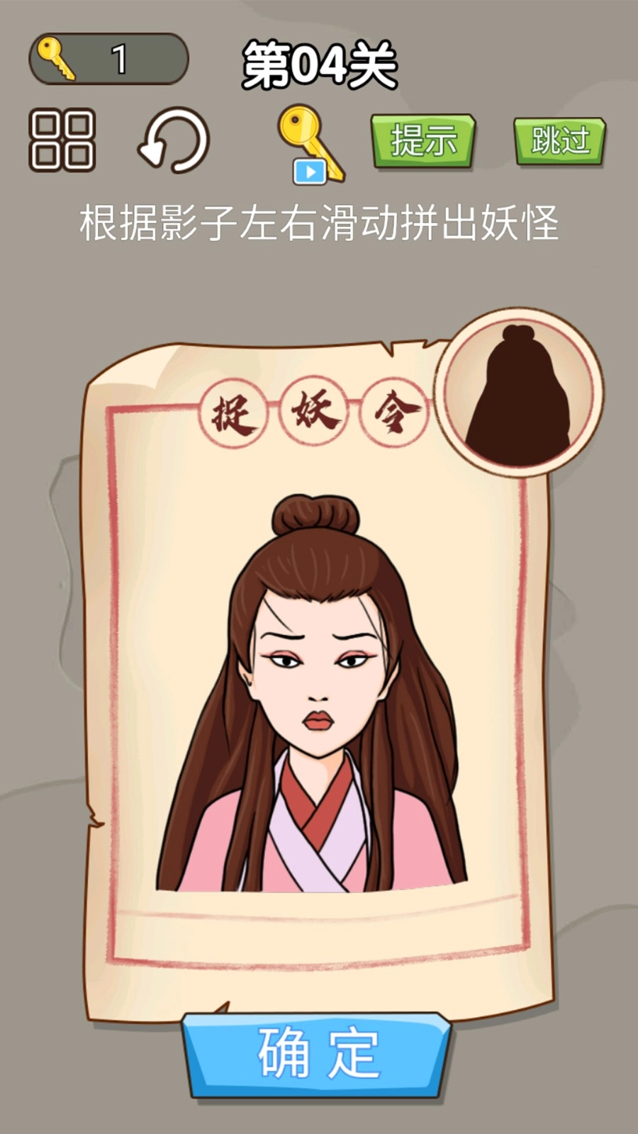 对面谁是这张卡免费版图4