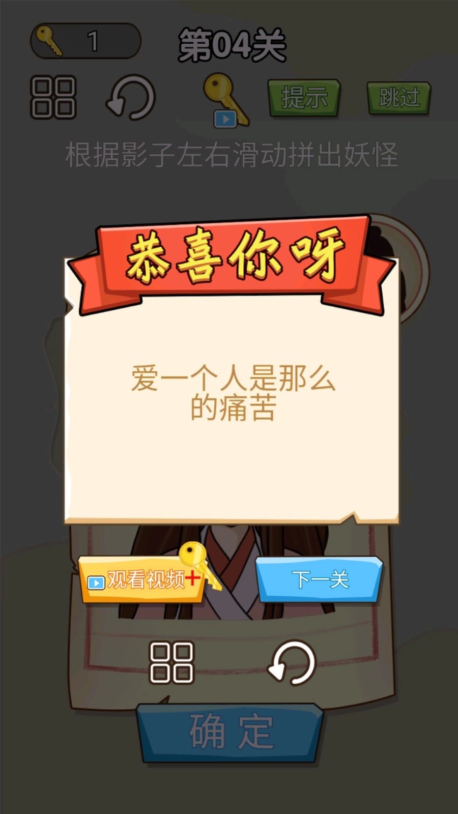 对面谁是这张卡免费版图5