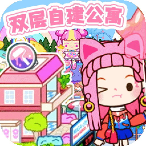 米加乐园小镇手机正版