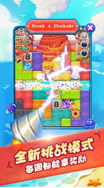 钻地大冒险游戏安装包图2
