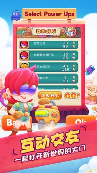 钻地大冒险游戏安装包图3