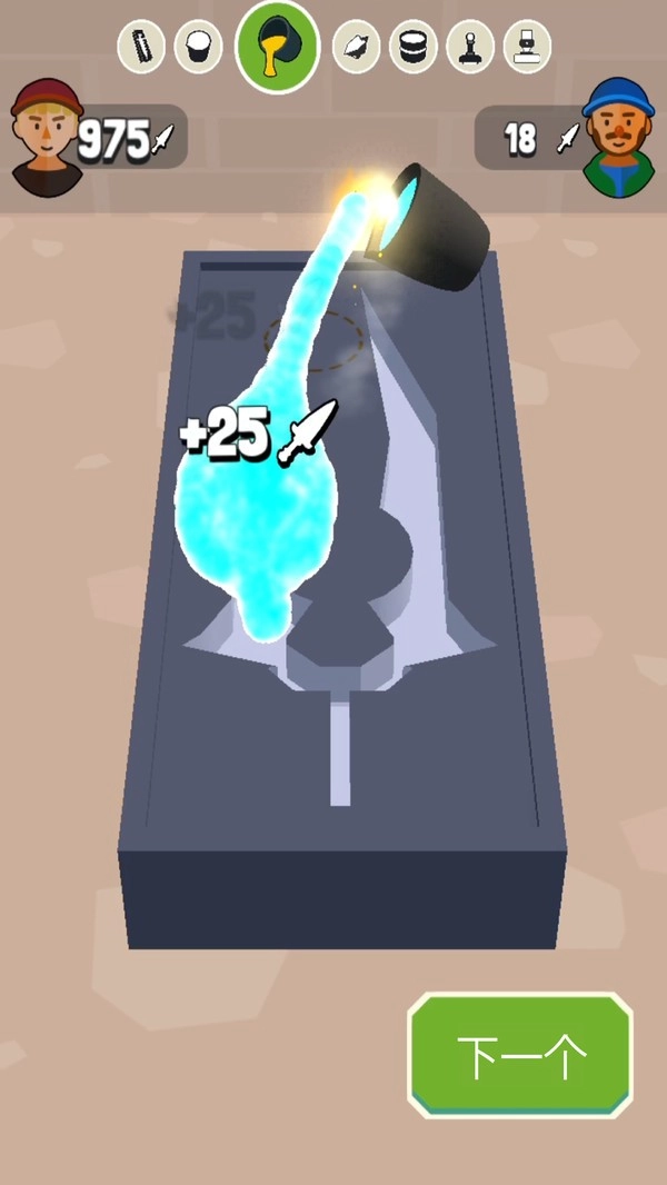 铸剑大师手游无广告版(3)