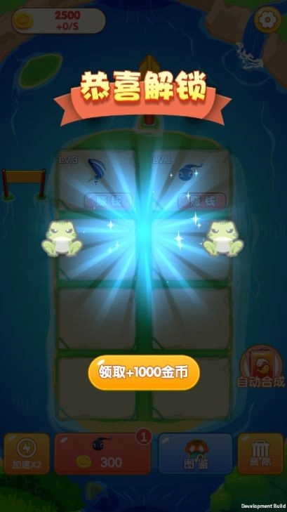 合成转转(1)