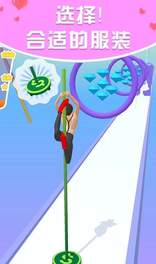 萌动舞池单机版下载