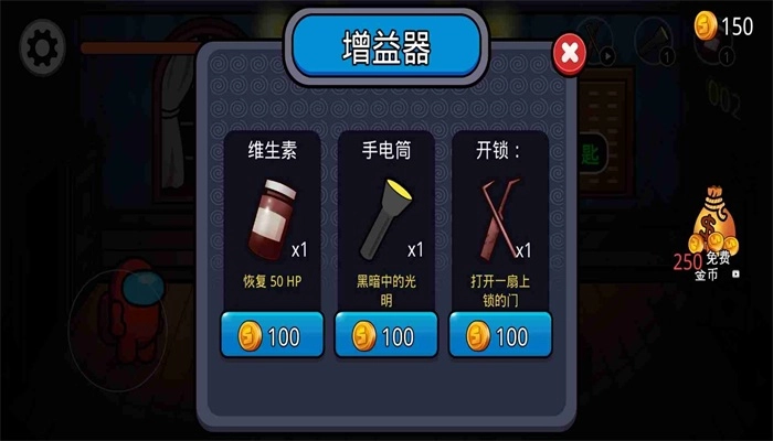 100道恐怖的门完整版下载