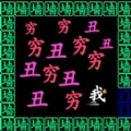 漂移我最强安卓免费版