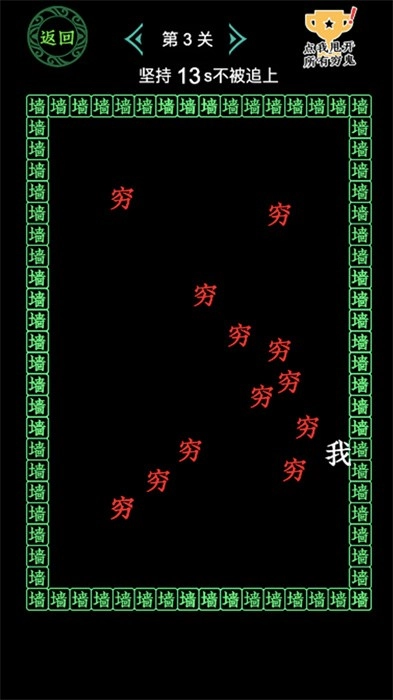 漂移我最强安卓免费版图1