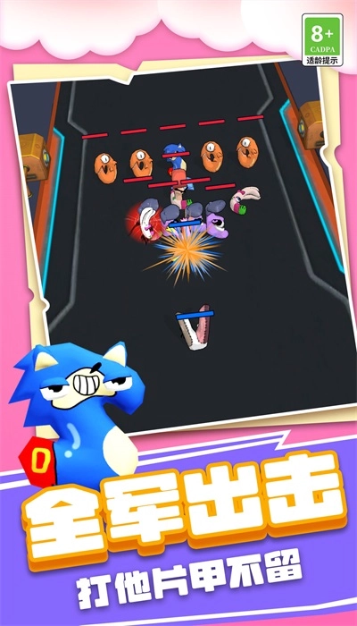 怪兽王国大战手机下载