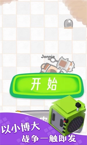 别惹小黄豆手游无广告版(2)