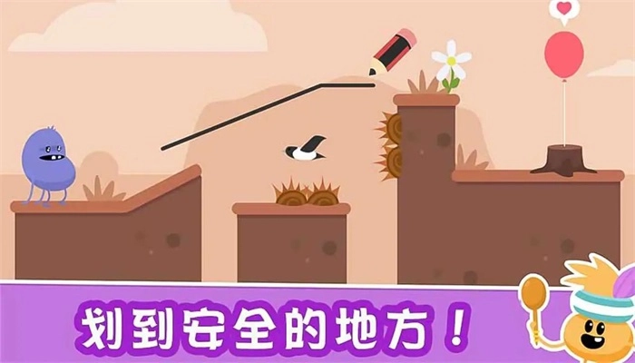 一千种奇怪的死法(1)