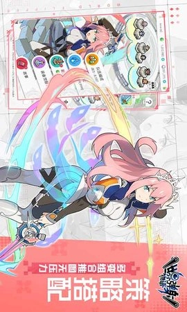 世界弹射物语无广告版(2)