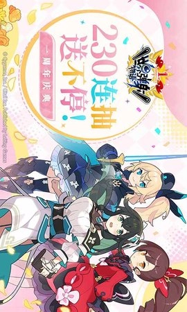 世界弹射物语无广告版(3)