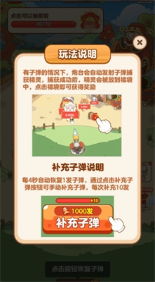财神农场(1)