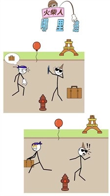 火柴人哪里逃手游版图4