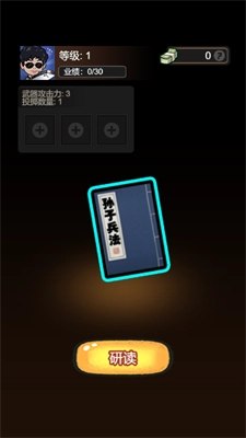 强哥向前飙官方正版截图4