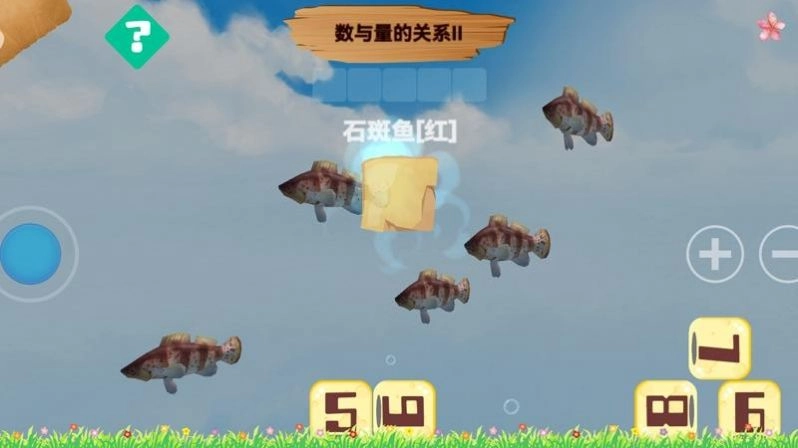 大海里的朋友安卓版(3)