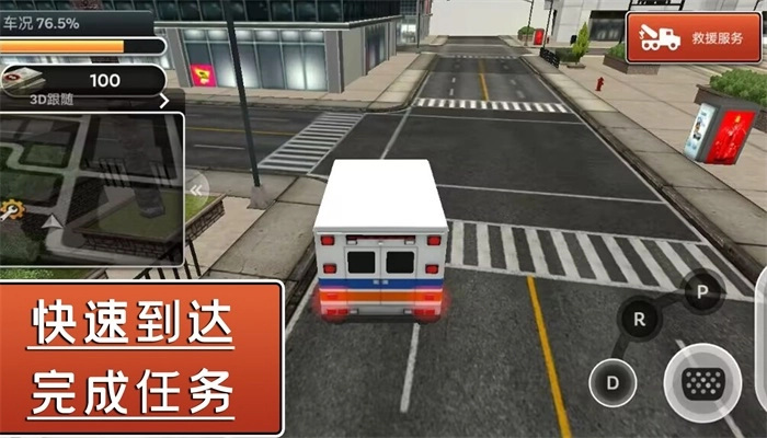飓风营救行动(1)