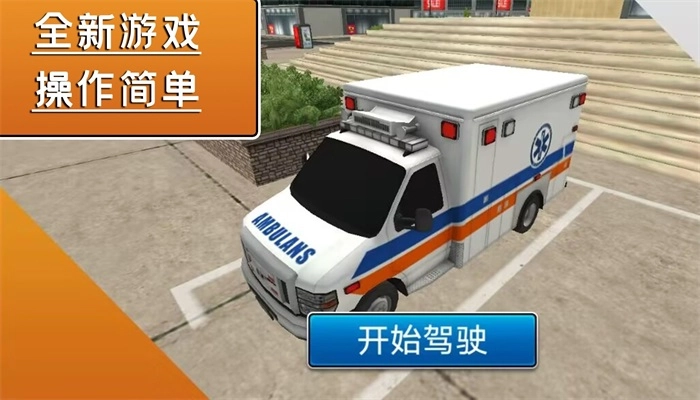 飓风营救行动(3)