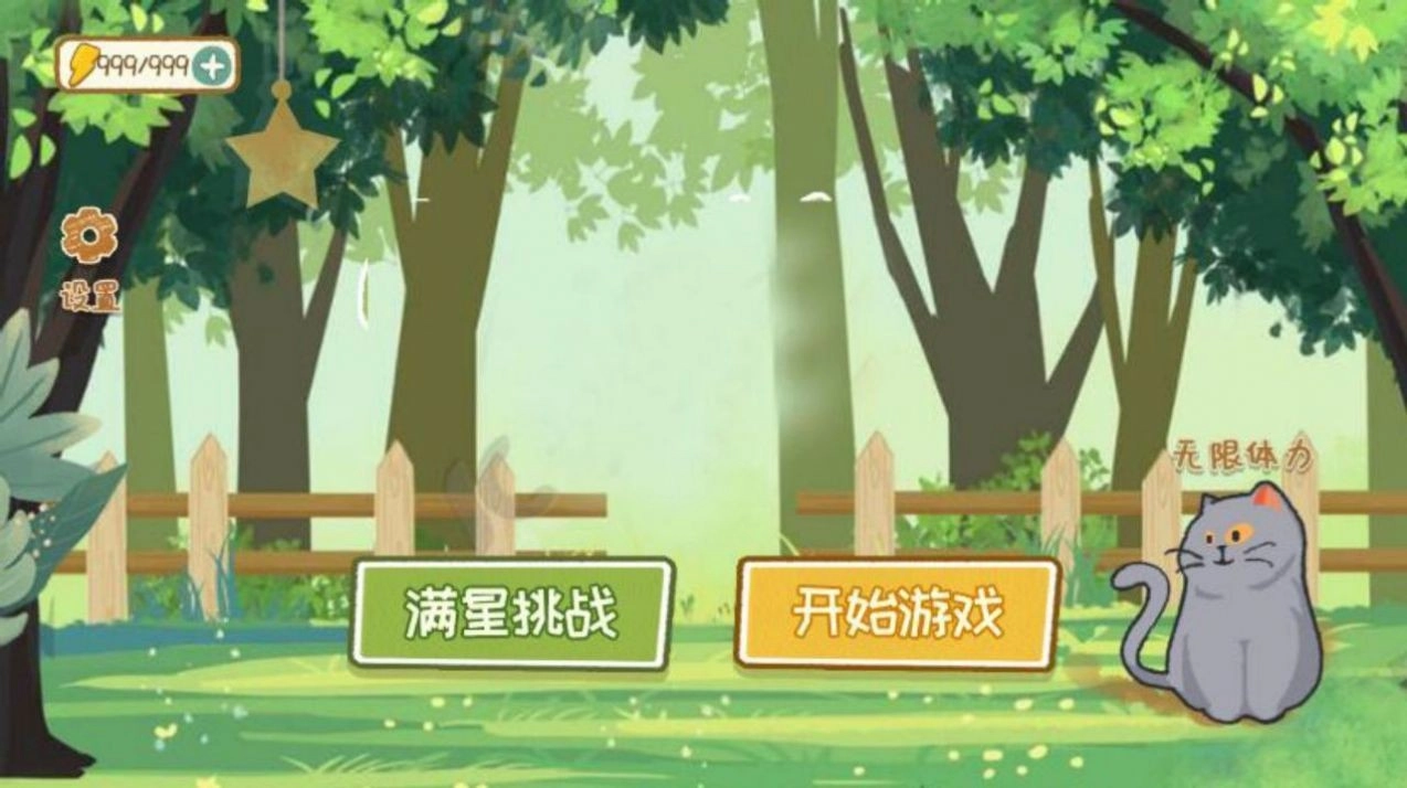 收纳达人物语收纳师(1)