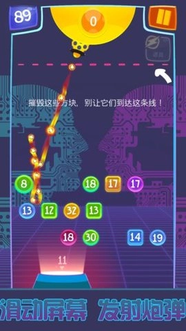弹珠消消乐官方正版图1