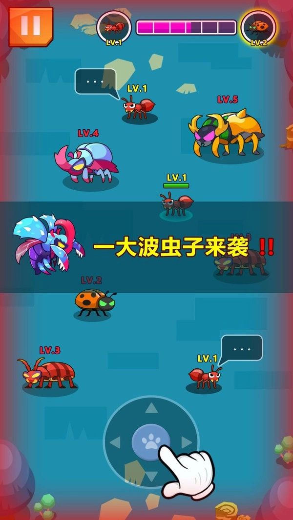 无尽吞噬安卓免费版(3)