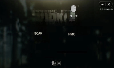 逃离内华达图3
