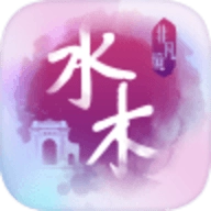 水木非凡境