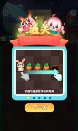 白兔红包群游戏官方最新版图2