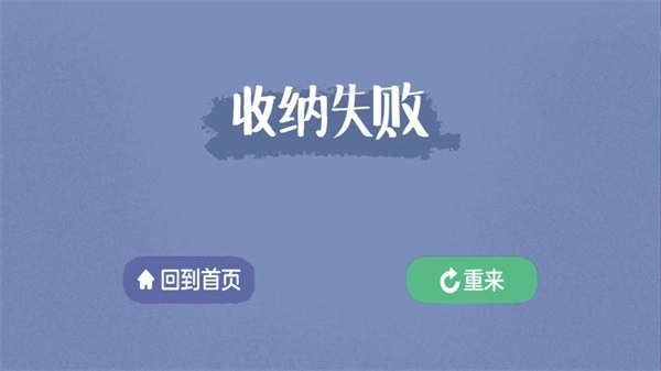 消灭强迫症(3)
