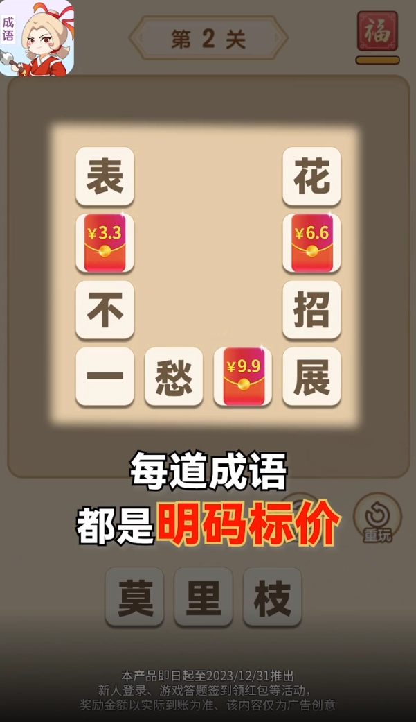 一点智慧(1)
