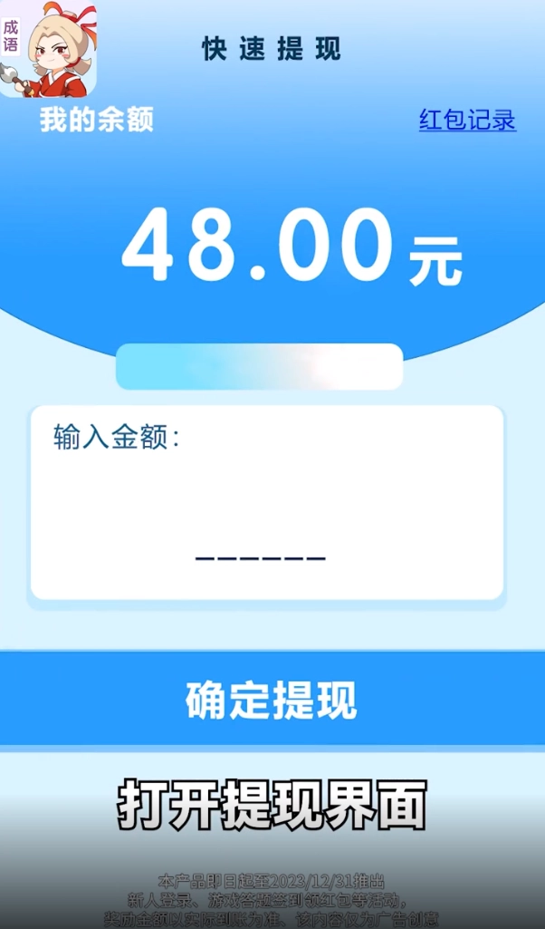 一点智慧(2)