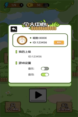 消了个消手游无广告版(1)