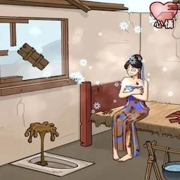 破屋取暖游戏完整版