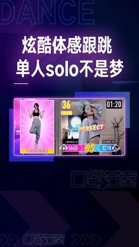 口袋节奏游戏绿色版