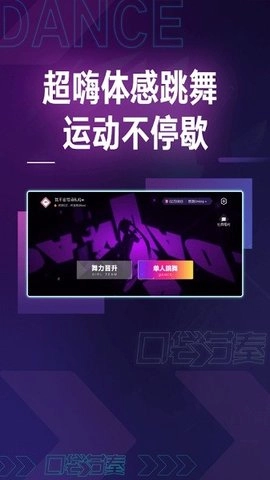 口袋节奏游戏绿色版