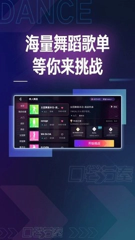 口袋节奏游戏绿色版