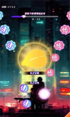 秘籍大师手机最新版图1
