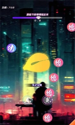 秘籍大师手机最新版图3
