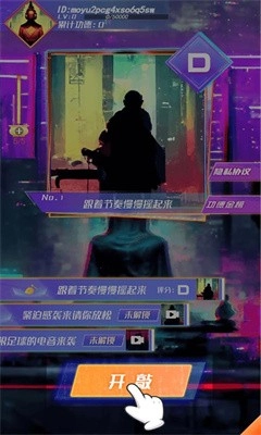 秘籍大师手机最新版图4