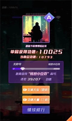 秘籍大师手机最新版图5