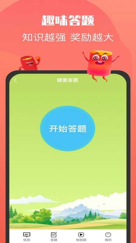 发发红包群(1)