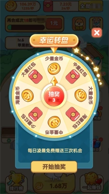 开心小狗舍(2)