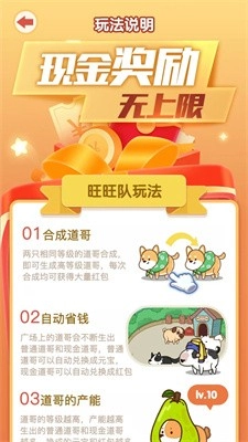 开心小狗舍(4)