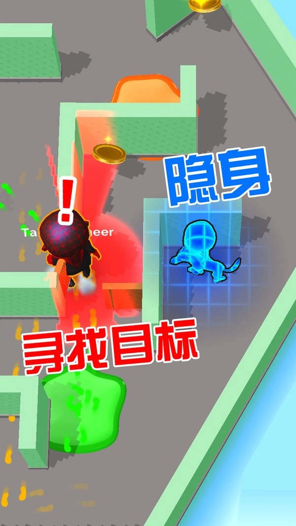 闪避达人游戏官方最新版图2