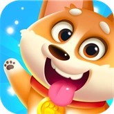 欢乐旺旺犬免费版