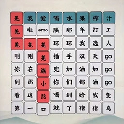 玩梗解谜挑战游戏正版
