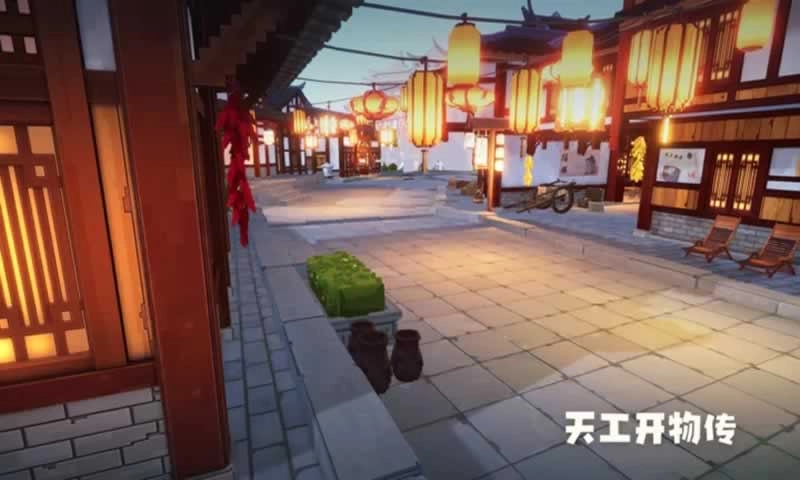 天工开物传游戏无广告版图3