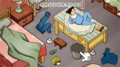 清洗整理达人游戏纯净最新版图3