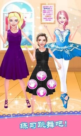 迷你城堡公主学减肥游戏最新版(3)